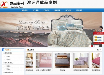 经济型成品案例No:8602