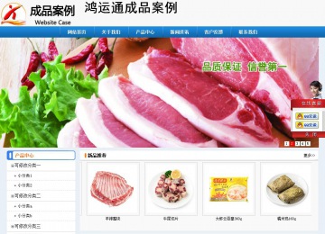 经济型成品案例No:8602