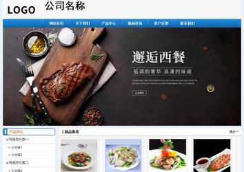 经济型成品案例No:8602