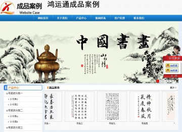 经济型成品案例No:8602