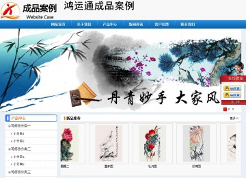 经济型成品案例No:8602