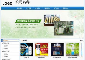 经济型成品案例No:8602