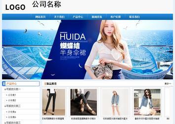 经济型成品案例No:8602