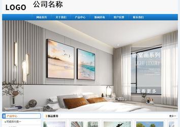 经济型成品案例No:8602