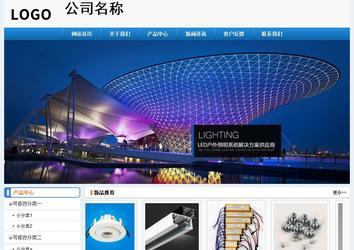 经济型成品案例No:8602