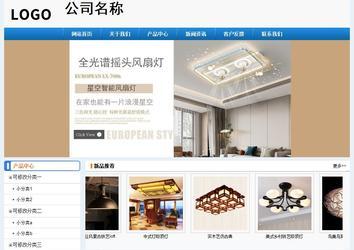 经济型成品案例No:8602