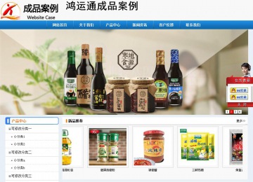 经济型成品案例No:8602