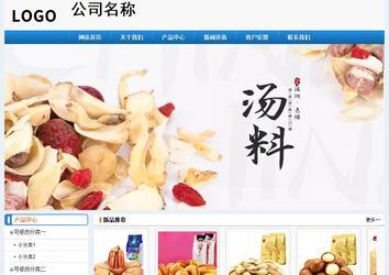 经济型成品案例No:8602