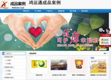 经济型成品案例No:8602