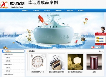 经济型成品案例No:8602