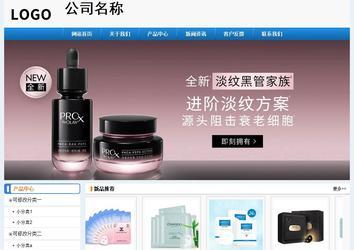 经济型成品案例No:8602