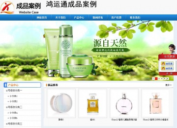 经济型成品案例No:8602