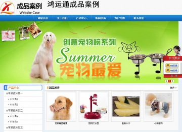 经济型成品案例No:8602