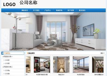 经济型成品案例No:8602