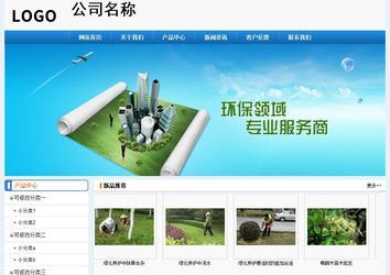 经济型成品案例No:8602