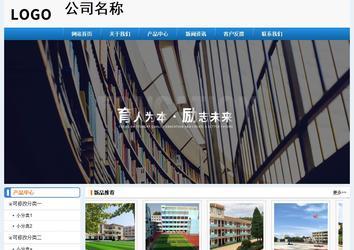 经济型成品案例No:8602