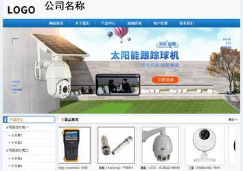 经济型成品案例No:8602