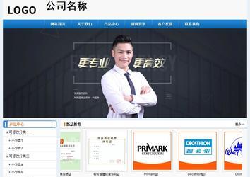 经济型成品案例No:8602