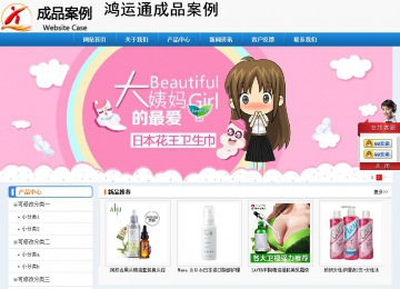 经济型成品案例No:8602