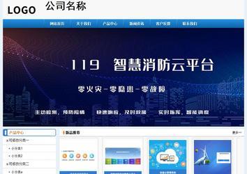 经济型成品案例No:8602