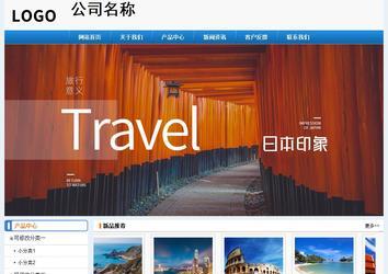 经济型成品案例No:8602