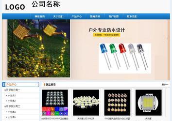 经济型成品案例No:8602