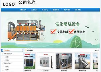 经济型成品案例No:8602