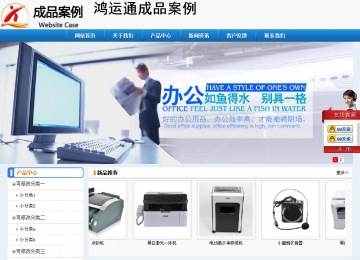 经济型成品案例No:8602