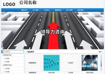 经济型成品案例No:8602