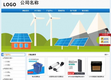 经济型成品案例No:8602