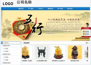 经济型成品案例No:8602