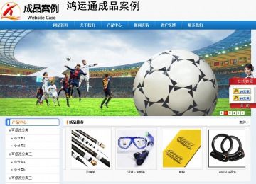 经济型成品案例No:8602