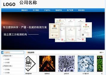 经济型成品案例No:8602