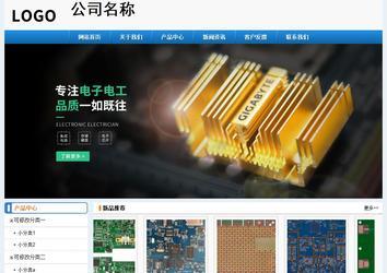 经济型成品案例No:8602