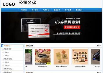 经济型成品案例No:8602