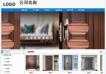 经济型成品案例No:8602