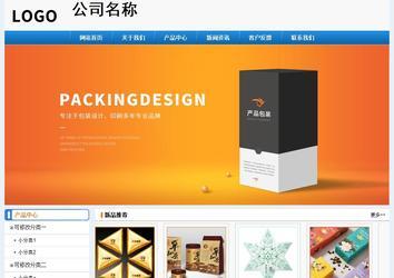 经济型成品案例No:8602