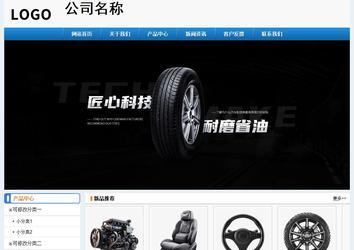 经济型成品案例No:8602