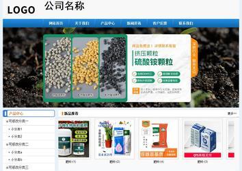 经济型成品案例No:8602