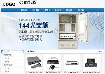 经济型成品案例No:8602