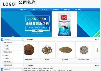 经济型成品案例No:8602