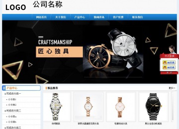 经济型成品案例No:8602