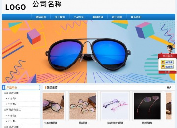 经济型成品案例No:8602