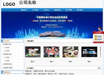 经济型成品案例No:8602