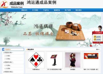 经济型成品案例No:8602