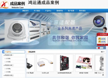 经济型成品案例No:8602