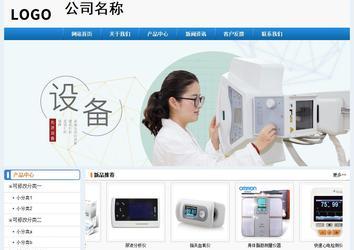 经济型成品案例No:8602