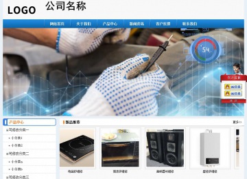 经济型成品案例No:8602