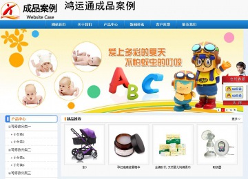 经济型成品案例No:8602