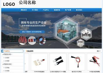 经济型成品案例No:8602